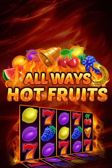 All Ways Hot Fruits демо онлайн | Вулкан Гранд бесплатная игра