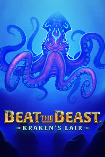 Beat the Beast: Kraken’s Lair демо онлайн | Вулкан Гранд бесплатная игра