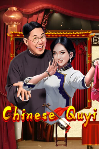 Chinese Quyi демо онлайн | Вулкан Гранд бесплатная игра