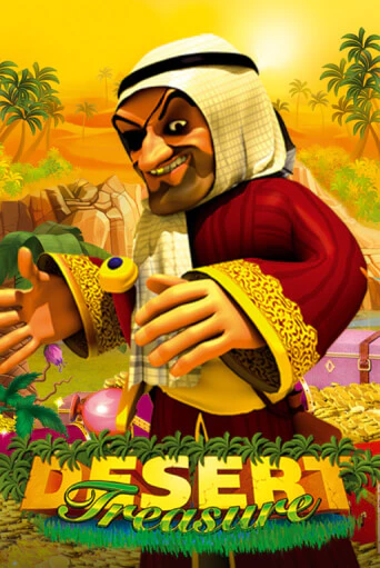 Desert Treasure демо онлайн | Вулкан Гранд бесплатная игра