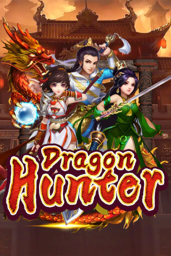 Dragon Hunter демо онлайн | Вулкан Гранд бесплатная игра