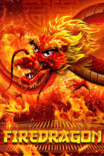Fire Dragon демо онлайн | Вулкан Гранд бесплатная игра