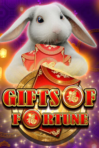 Gifts of Fortune демо онлайн | Вулкан Гранд бесплатная игра