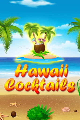 Hawaii Cocktails демо онлайн | Вулкан Гранд бесплатная игра