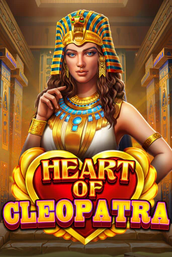 Heart of Cleopatra демо онлайн | Вулкан Гранд бесплатная игра
