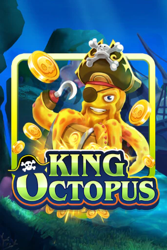 King Octopus демо онлайн | Вулкан Гранд бесплатная игра