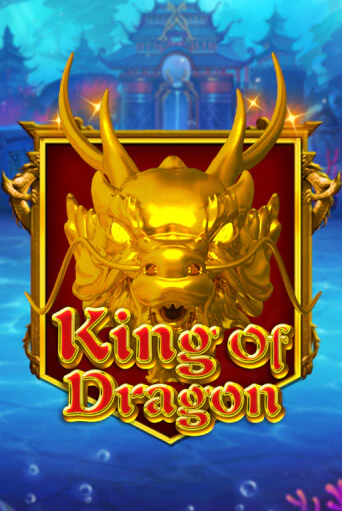 King Of Dragon демо онлайн | Вулкан Гранд бесплатная игра