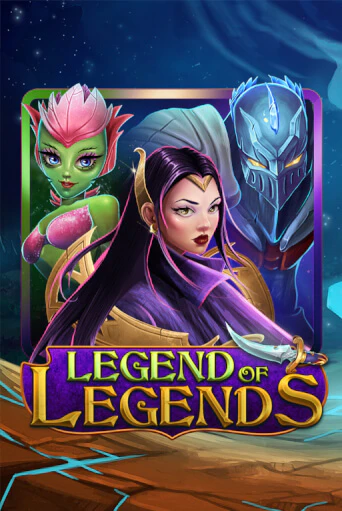 Legend Of Legends демо онлайн | Вулкан Гранд бесплатная игра