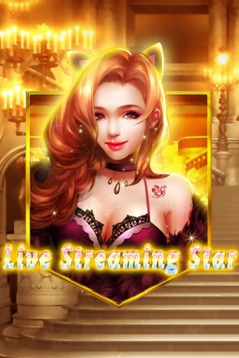 Live Streaming Star демо онлайн | Вулкан Гранд бесплатная игра