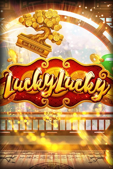 Lucky Lucky демо онлайн | Вулкан Гранд бесплатная игра