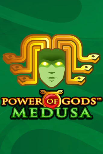 Power of Gods: Medusa Extremely Light демо онлайн | Вулкан Гранд бесплатная игра