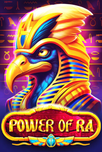 Power of Ra демо онлайн | Вулкан Гранд бесплатная игра