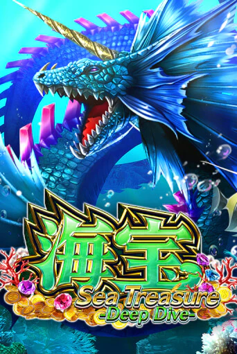 Sea Treasure Deep Dive демо онлайн | Вулкан Гранд бесплатная игра