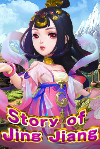 Story Of Jing Jiang демо онлайн | Вулкан Гранд бесплатная игра