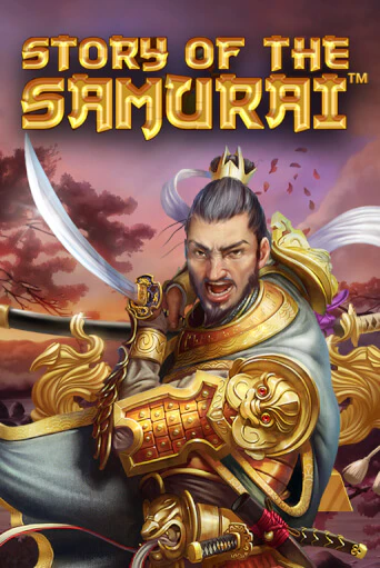 Story Of The Samurai демо онлайн | Вулкан Гранд бесплатная игра