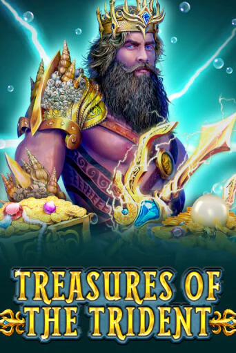 Treasures Of The Trident демо онлайн | Вулкан Гранд бесплатная игра