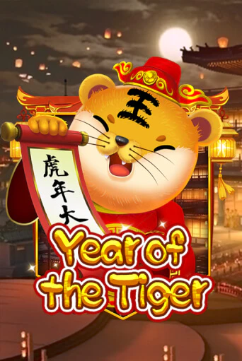 Year Of The Tiger демо онлайн | Вулкан Гранд бесплатная игра