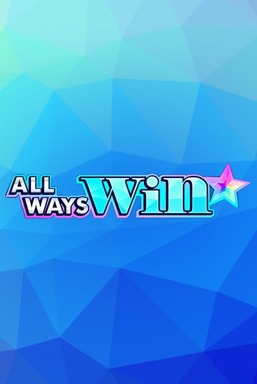 All Ways Win демо онлайн | Вулкан Гранд бесплатная игра