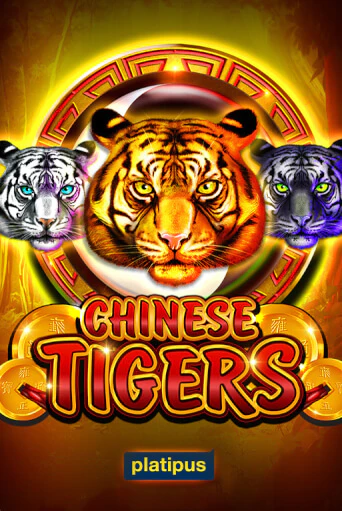 Chinese Tigers демо онлайн | Вулкан Гранд бесплатная игра