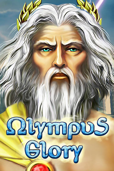 Olympus Glory демо онлайн | Вулкан Гранд бесплатная игра
