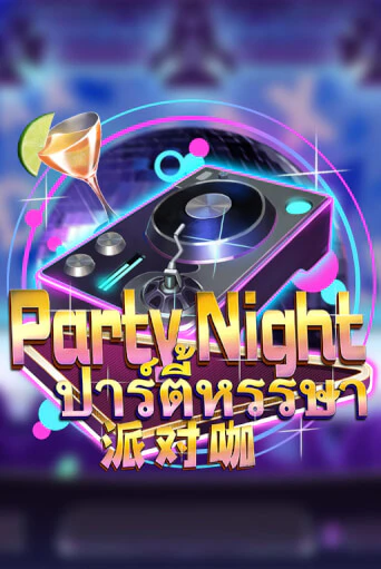 Party Night демо онлайн | Вулкан Гранд бесплатная игра