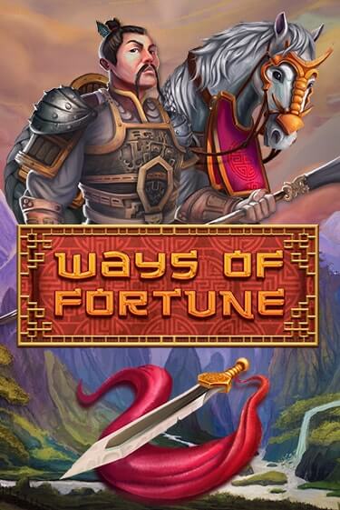 Ways Of Fortune демо онлайн | Вулкан Гранд бесплатная игра