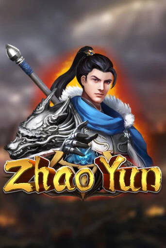 Zhao Yun демо онлайн | Вулкан Гранд бесплатная игра